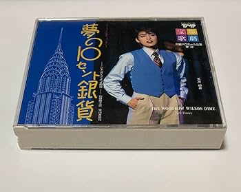 天海祐希 宝塚記念品フィギュア Amazon.co.jp: 宝塚歌劇 月組バウホール公演 実況CD 2枚組